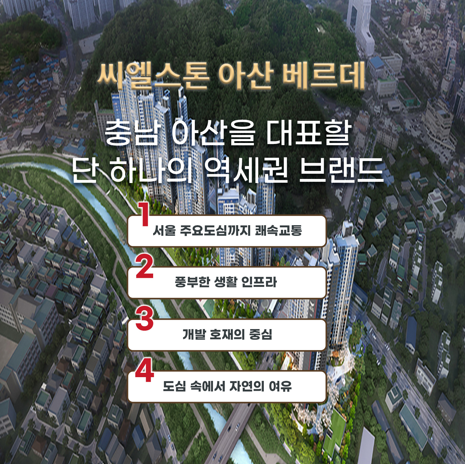 메인이미지---모바일2